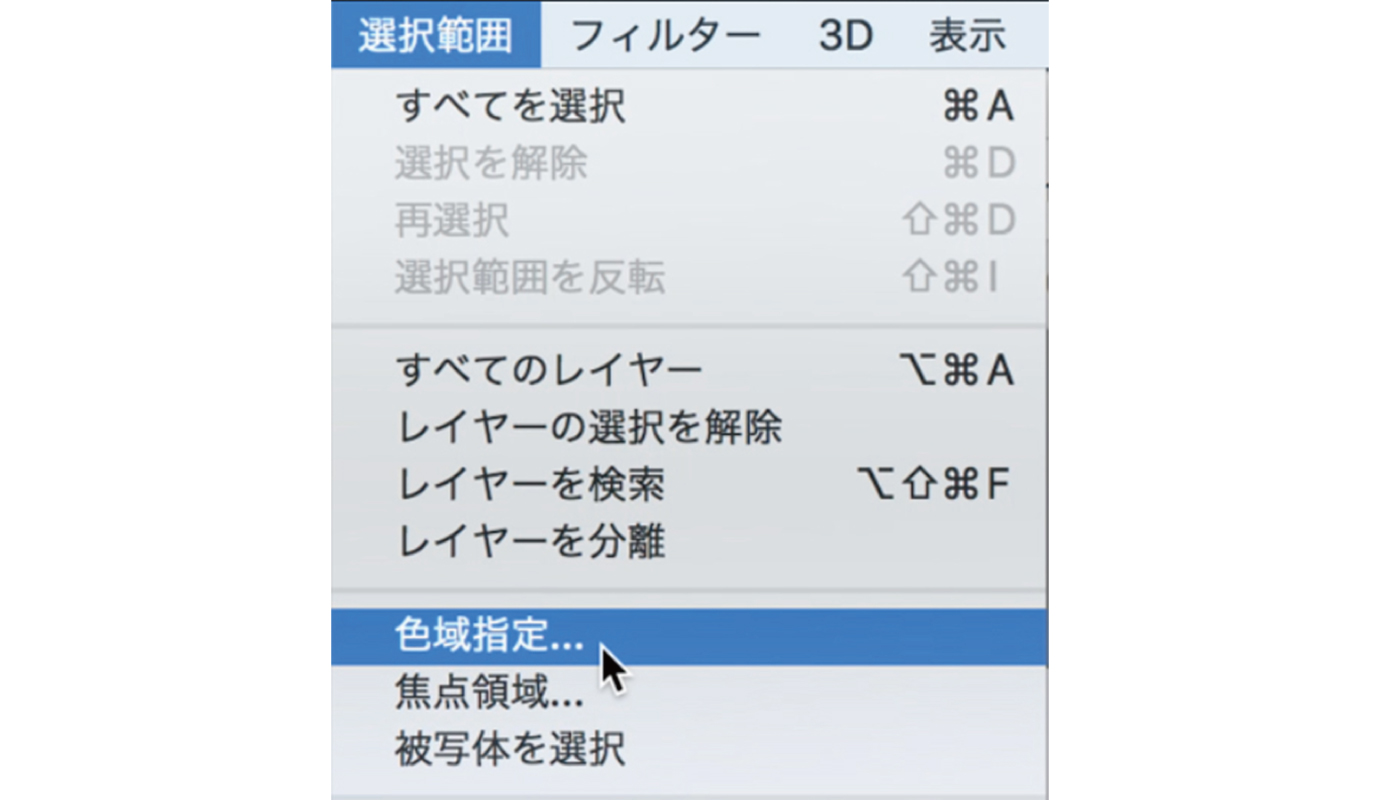 フォトショでカンタンに曇り空を晴れ空に変えてみよう Adlive Co