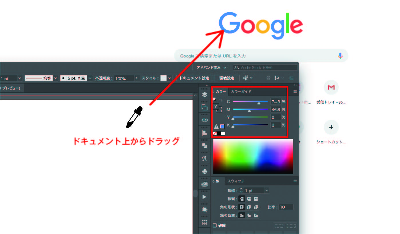 Illustrator スポイトツールで属性 アピアランス をコピーする方法 Adlive Co