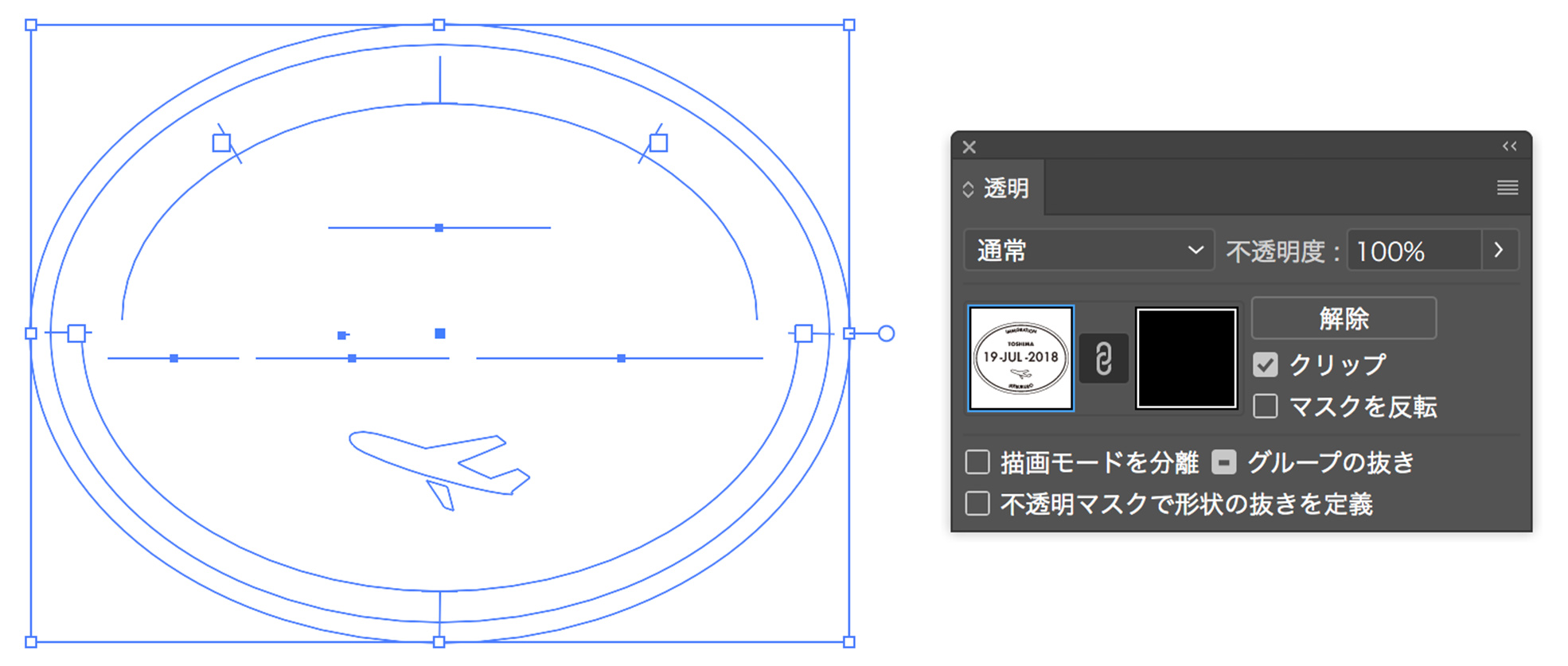 イラレでかすれたスタンプ風に加工をしてみよう Adlive Co