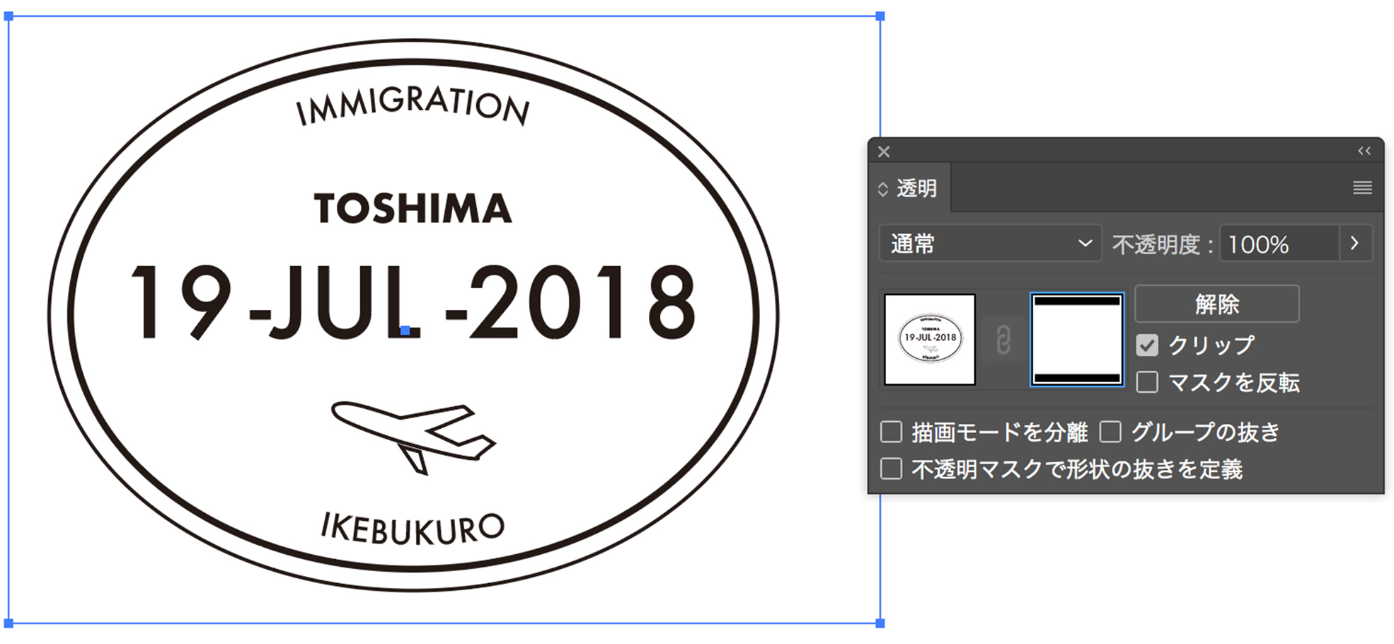 イラレでかすれたスタンプ風に加工をしてみよう Adlive Co