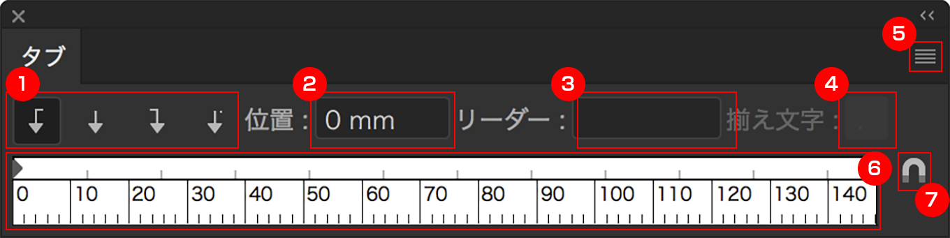 Illustratorで必須機能 タブルーラーを使いこなそう Adlive Co